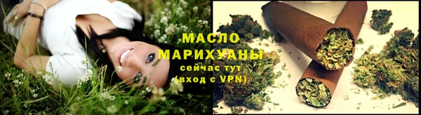 гашишное масло Вязьма