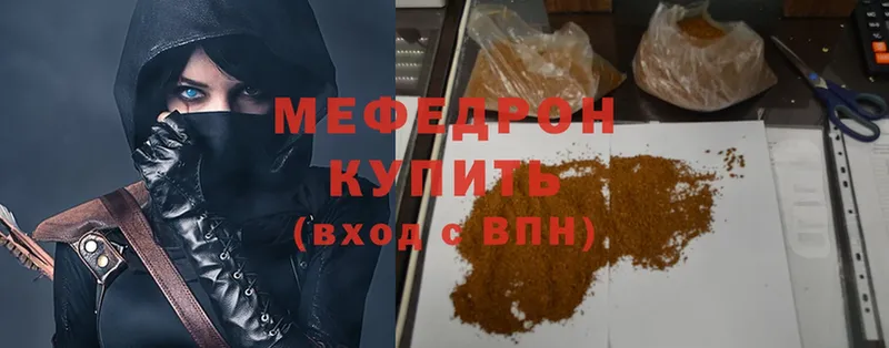 OMG ONION  Курганинск  МЕФ VHQ 